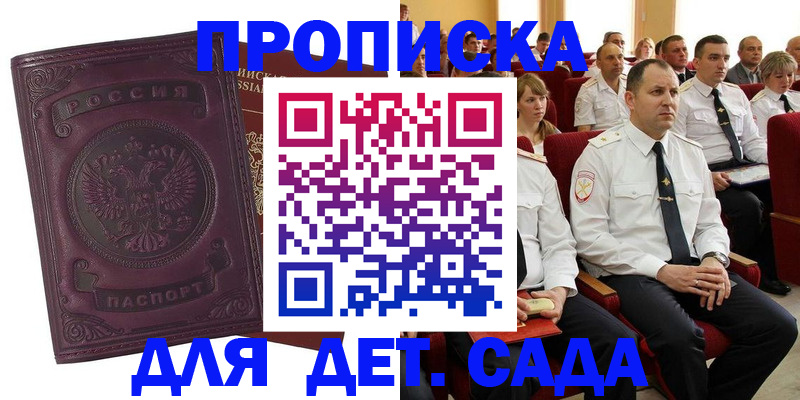 найти адрес прописки в Сергаче